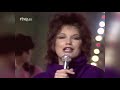 Motels - Whose Problem (Aplauso'06.12.80) (Color Remastered)