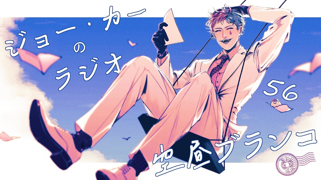 YouTubeサムネイル