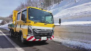 除雪作業の標識車の自動走行実証実験 - ISUZU