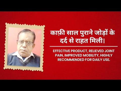 Customer Testimonial