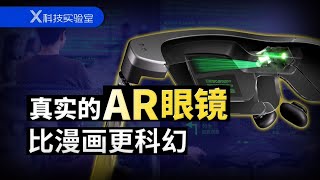 想在透明镜片上成像，总共分几步？