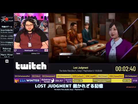 LOST JUDGMENT 裁かれざる記憶 | ESAwinter 2023
