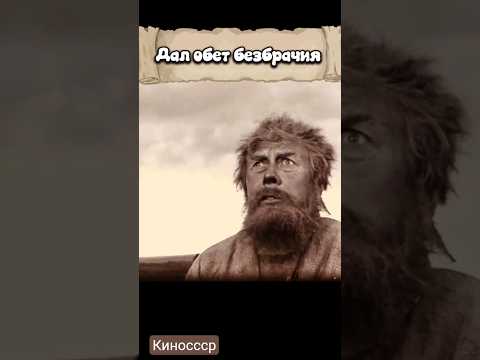 #фразыкино #дал обет безбрачия #не устаю Господи-чую