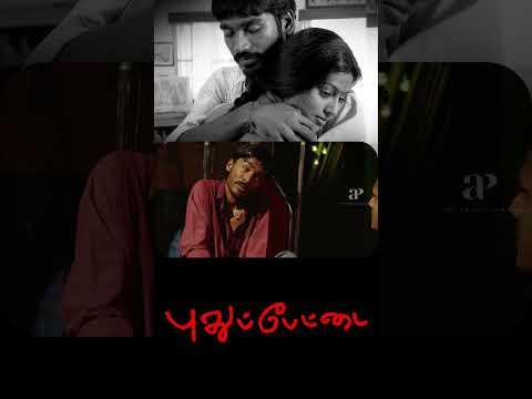 Reel tagged #dhanush