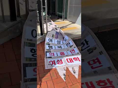 [SNS직원서포터즈] 의흥면 여성평생교육대학