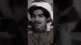Download lagu احبها | Arabic Poetry mp3