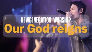 Our God reigns | 뉴제너레이션워십 | NEWGEN WORSHIP | 천관웅목사 | 10월 실황중 한곡영상