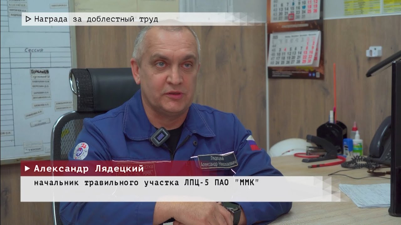 Время местное. Эфир: 11-11-2025 - Награда за доблестный труд