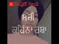 Jind Jaan Aa Jatt Di Song Punjabi Status