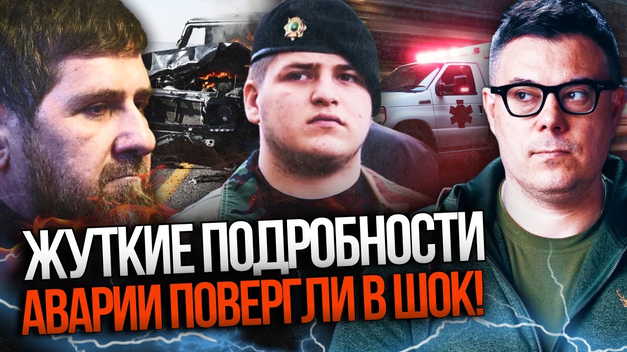 ⚡️Адама Кадирова НЕ впізнати! Машину розірвало в мотлох! Тільки гляньте на ?