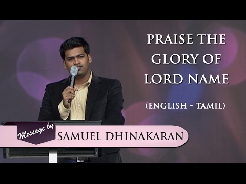 Arise and Shine (English - Tamil) Part - 2 | Samuel Dhinakaran
