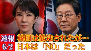 【海外騒然】韓国が知らなかった現実…日本の“一票”が全てを止めた