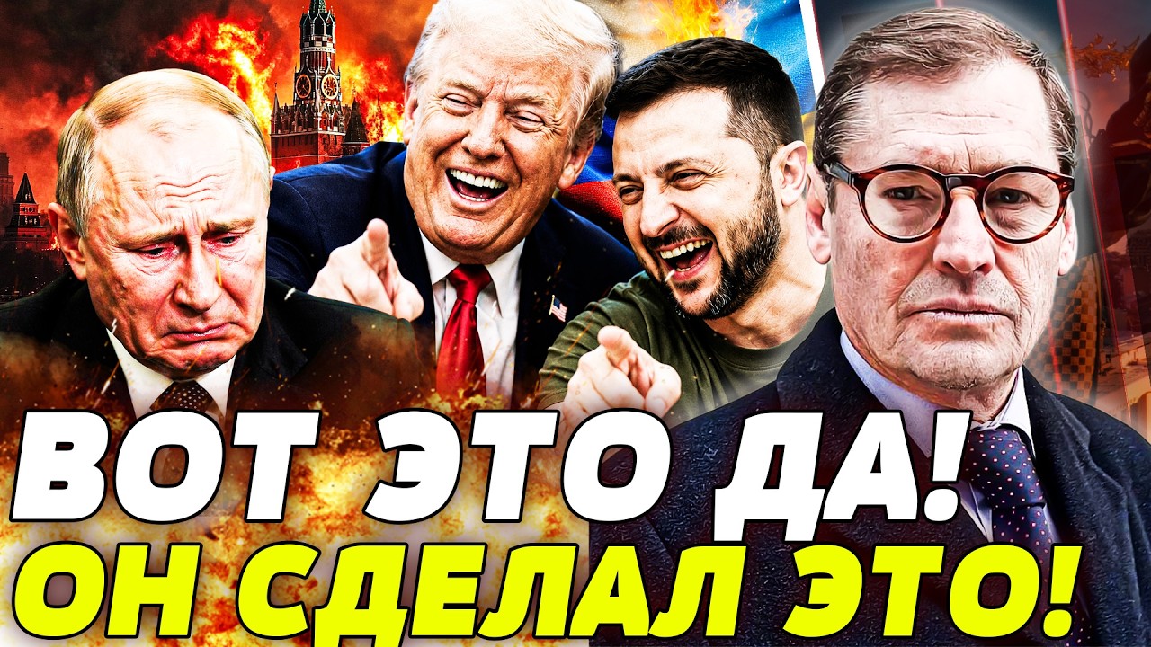😱СРОЧНО! ТРАМП ОСТАВЛЯЕТ ПУТИНА НАВСЕГДА?! ВОТ ЧТО ПРОИЗОШЛО ЗА ЗАКРЫТЫМИ Д?