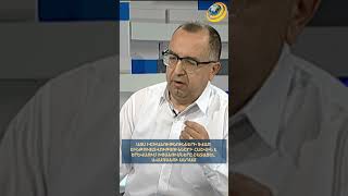 Այս իշխանությա տված շինթույլտվության հաշվին են մեքենաները շատացել. ավագանու անդամ #shorts #խցանում