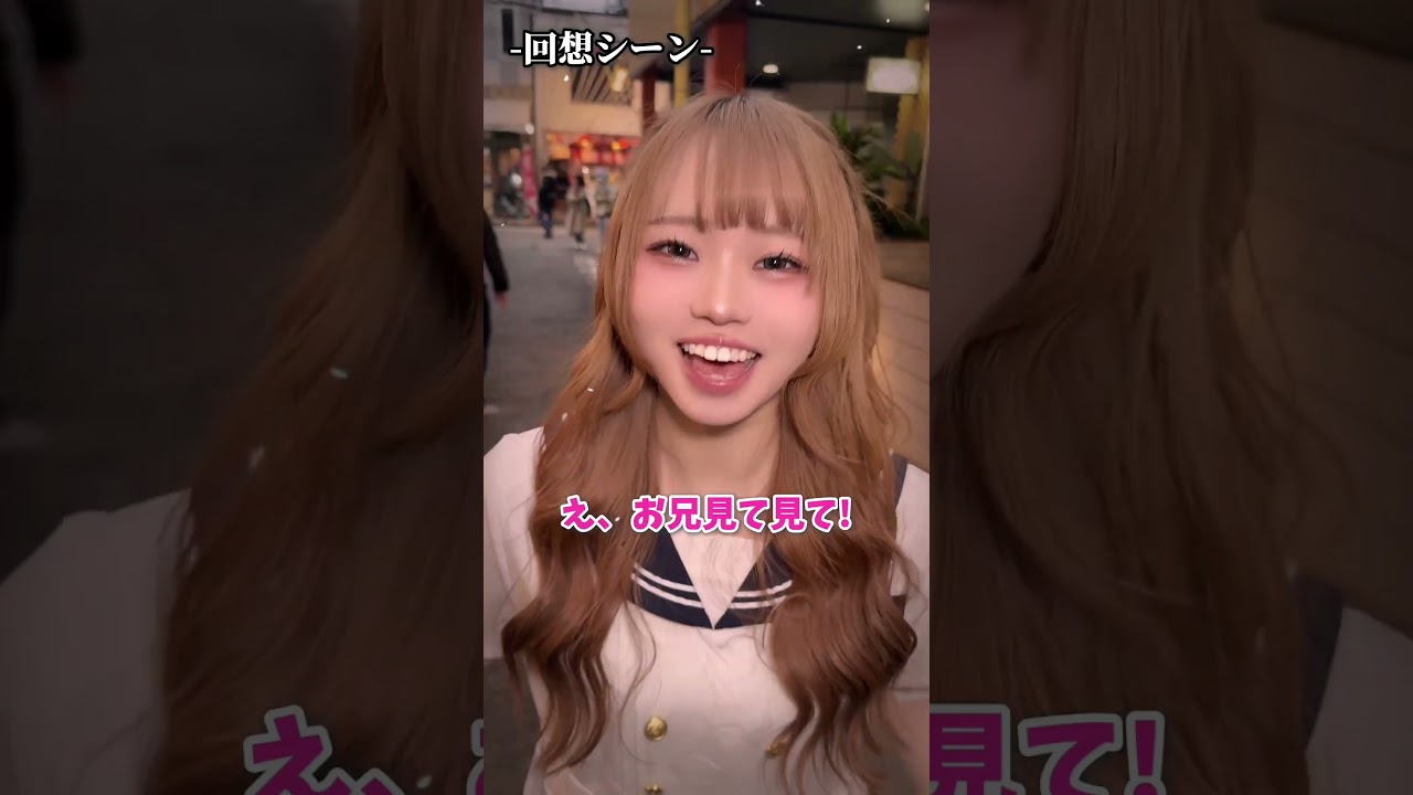 なつかし〜 #コンカフェ