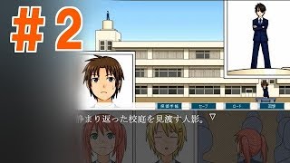 ＃２【帰ってきた推理ゲーム】ミステリイーター2nd!【実況プレイ】