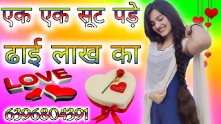 Download lagu 18 Lakh ||Mera Ak Ak Suit Pade Dai Lakh Ka||New Haryanvi||Dj Remix Songs Hard Dholki||Dj Monu Yadav mp3 Download lagu 18 Lakh ||Mera Ak Ak Suit Pade Dai Lakh Ka||New Haryanvi||Dj Remix Songs Hard Dholki||Dj Monu Yadav mp3