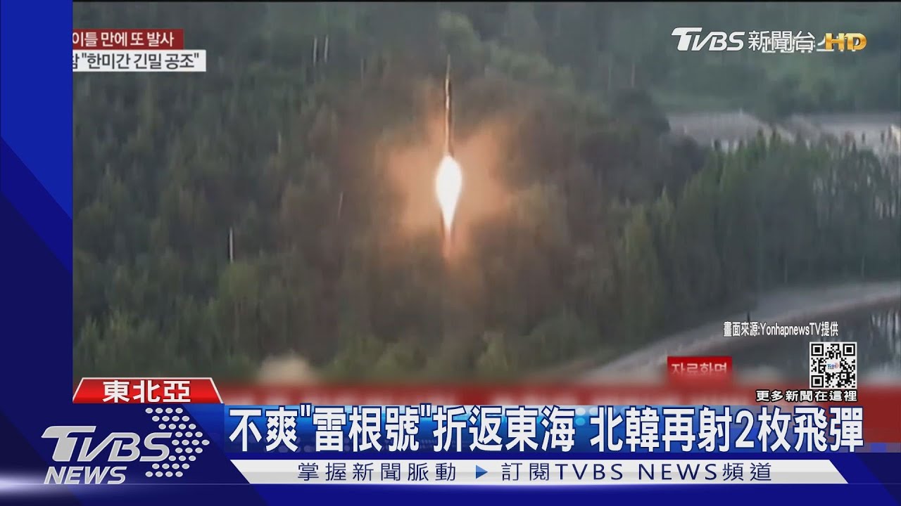 不爽美軍「雷根號航艦」折返東海 北韓今晨再射2枚飛彈