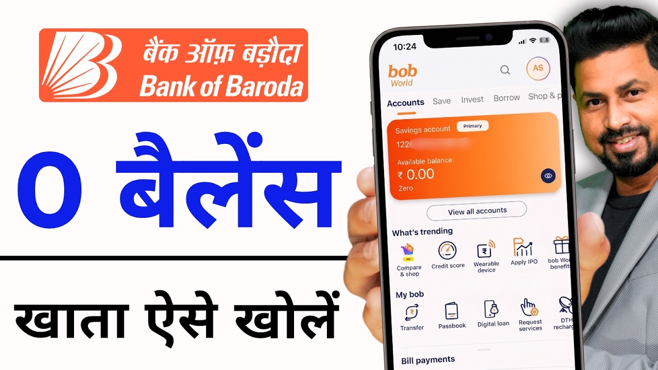 Bank of Baroda Account Opening Online 2026 | BOB Zero Balance Account Kaise Khole (Full Process)