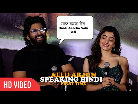 When Allu Arjun Speak In Hindi Crowd Went CRAZY 😍🔥😂 | माफ़ करना मेरा हिंदी अच्छा नहीं है  | Pushpa