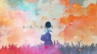 - 脱ケ殻 / えんじ 知声