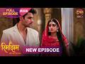 Rimjhim Choti Umar Bada Safar Full Episode 228 31 May 2026 Full HD Newepisode Dangal TV