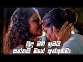 බුදු මව් නුඹයි සත්තයි මගේ අත්අම්මා Rajini