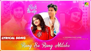 Rang Se Rang Milake song artwork