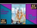 Maa Narmada Jayanti Coming Soon Status 2022 Narmada Status New 2022