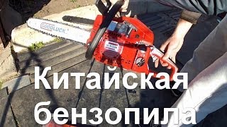 GoodLuck GL4500M Original - відео 1