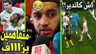 ما لم تشاهد في مواجهة الكاميرون: بونو تعصب على امرابط, الكعبي-دياز, صيباري هههه...
