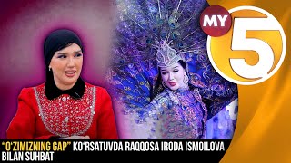 “O‘zimizning gap” ko‘rsatuvda raqqosa Iroda Ismoilova bilan suhbat