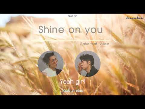 [THAI SUB] 'Shine On You' Gaho (Feat. Villain)