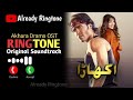 Akhara Drama Ost Akhara Drama Ost Song Akhara Drama Ringtone Akhara Drama Episode