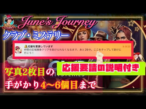 クラミススイフティ