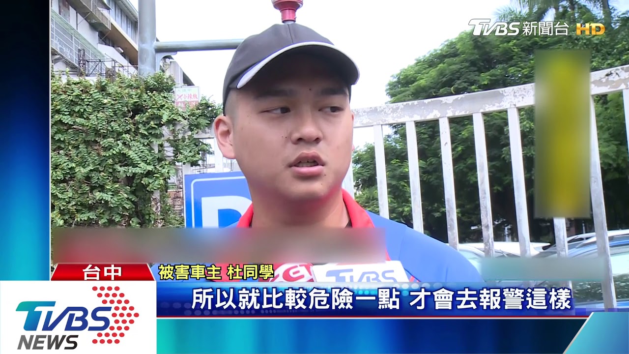 逢大學生控鄰居惡搞 亂刮機車殼、割輪胎