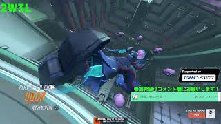[OW2]視聴者参加可ランク Gold5~ !discord コメント欄に「参加希望」で参加