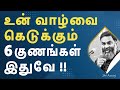 இனி உலகம் உன்னை கொண்டாடும் வெற்றி உன�