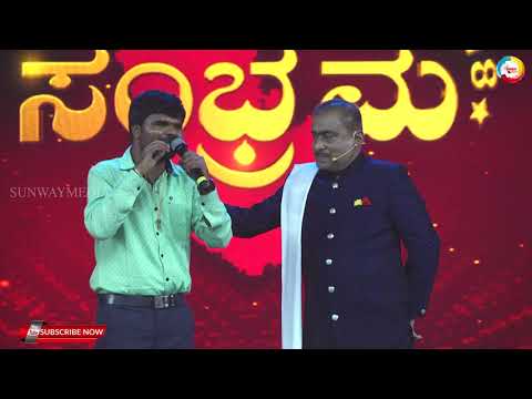 ಮೇಘ ಬಂತು ಮೇಘ ಸುಂದರ ಗೀತೆ ಹಾಡಿ ಮೆಚ್ಚುಗೆ ಪಡದ  ಮೆಹಬೂಬ್..