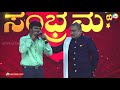 ಮೇಘ ಬಂತು ಮೇಘ ಸುಂದರ ಗೀತೆ ಹಾಡಿ ಮೆಚ್ಚುಗೆ 