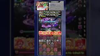 思春期の葛藤とカミングアウトのリアルな話！#shorts  #パズドラ #ゲーム #ショート