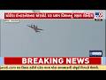Dholera Airport Comes Alive First Plane Lands On 4KM Runway TV9Gujarati