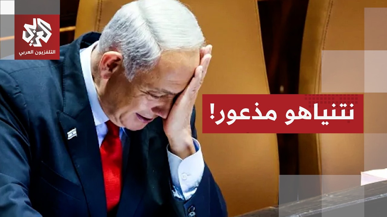 مكالمة وصفت في أميركا بـ"الصعبة".. ما قصة المكالمة الهاتفية التي أصابت نتنياه?