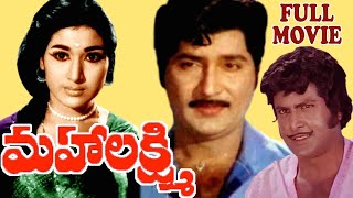 #Mahalakshmi Telugu Full Movie  Shobhan Babu  Vani