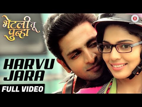 Harvu Jara | Bhetali Tu Punha | Vaibhav Tatwawaadi & Pooja Sawant | Swapnil B, Aanandi J