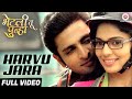 Harvu Jara Bhetali Tu Punha Vaibhav Tatwawaadi Pooja Sawant Swapnil B Aanandi J