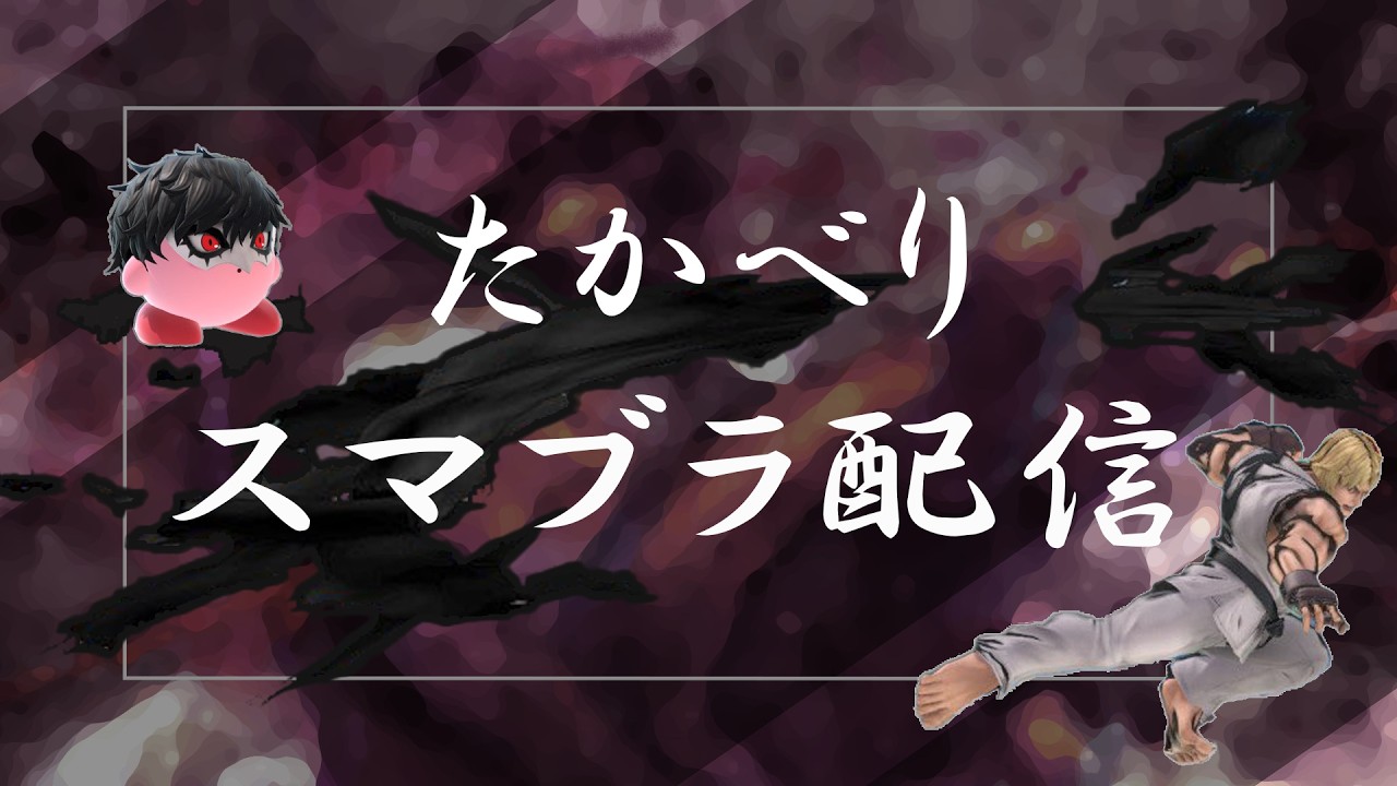 YouTubeサムネイル