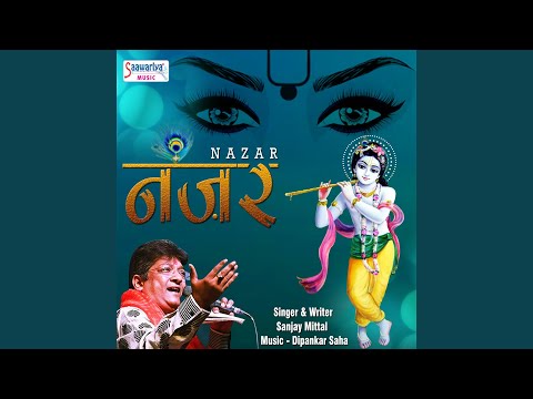 Baba Karle Tu Ithe Bhi Nazar