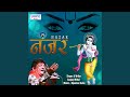 Baba Karle Tu Ithe Bhi Nazar