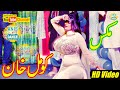 Komal Khan Punjabi Medley 2023